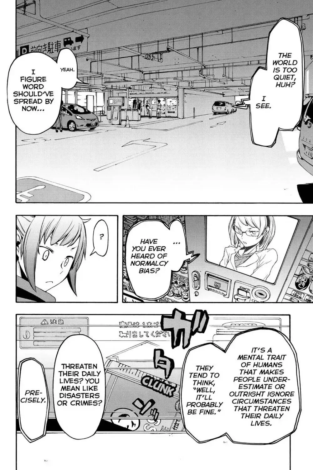 Yozakura Quartet Chapter 104 page 28