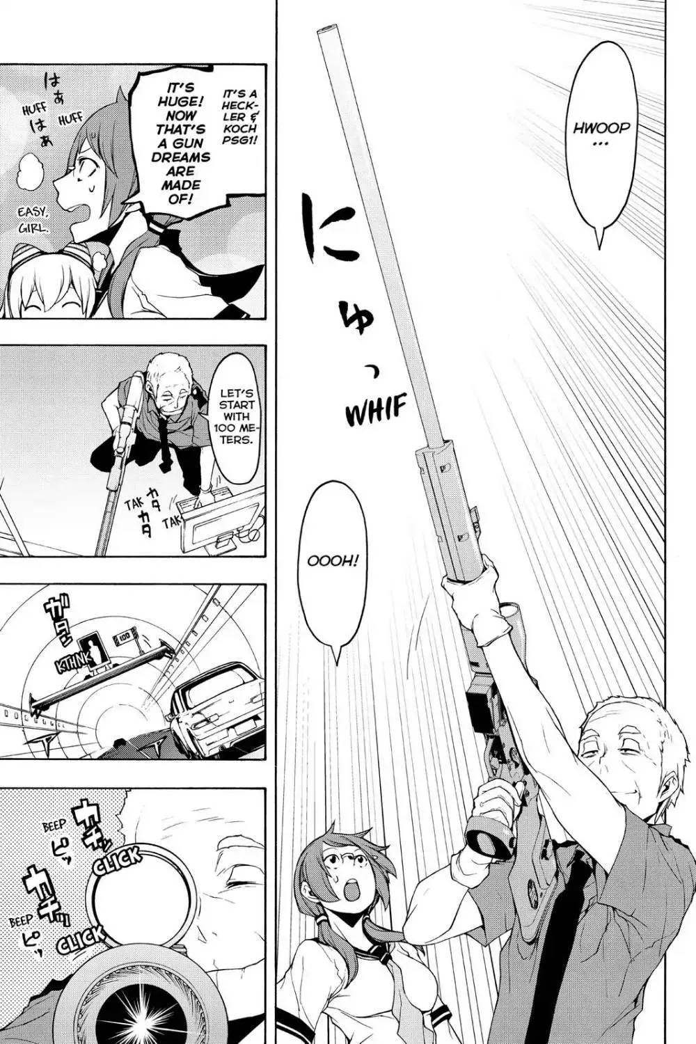 Yozakura Quartet Chapter 105 page 9