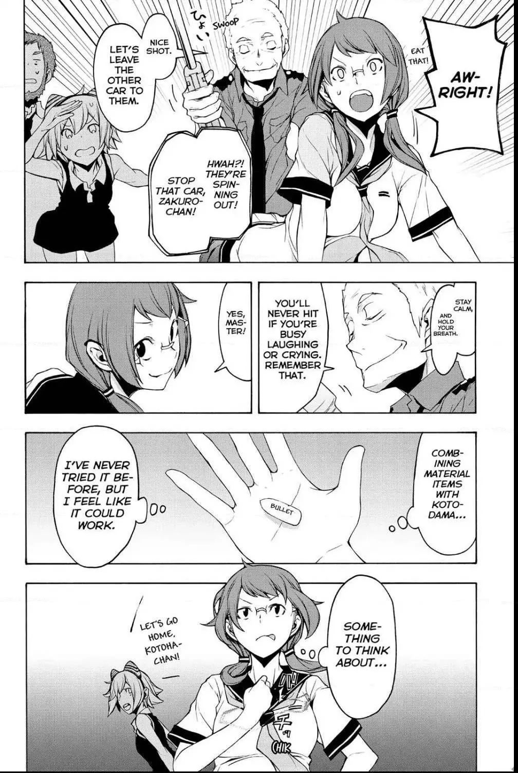 Yozakura Quartet Chapter 105 page 18