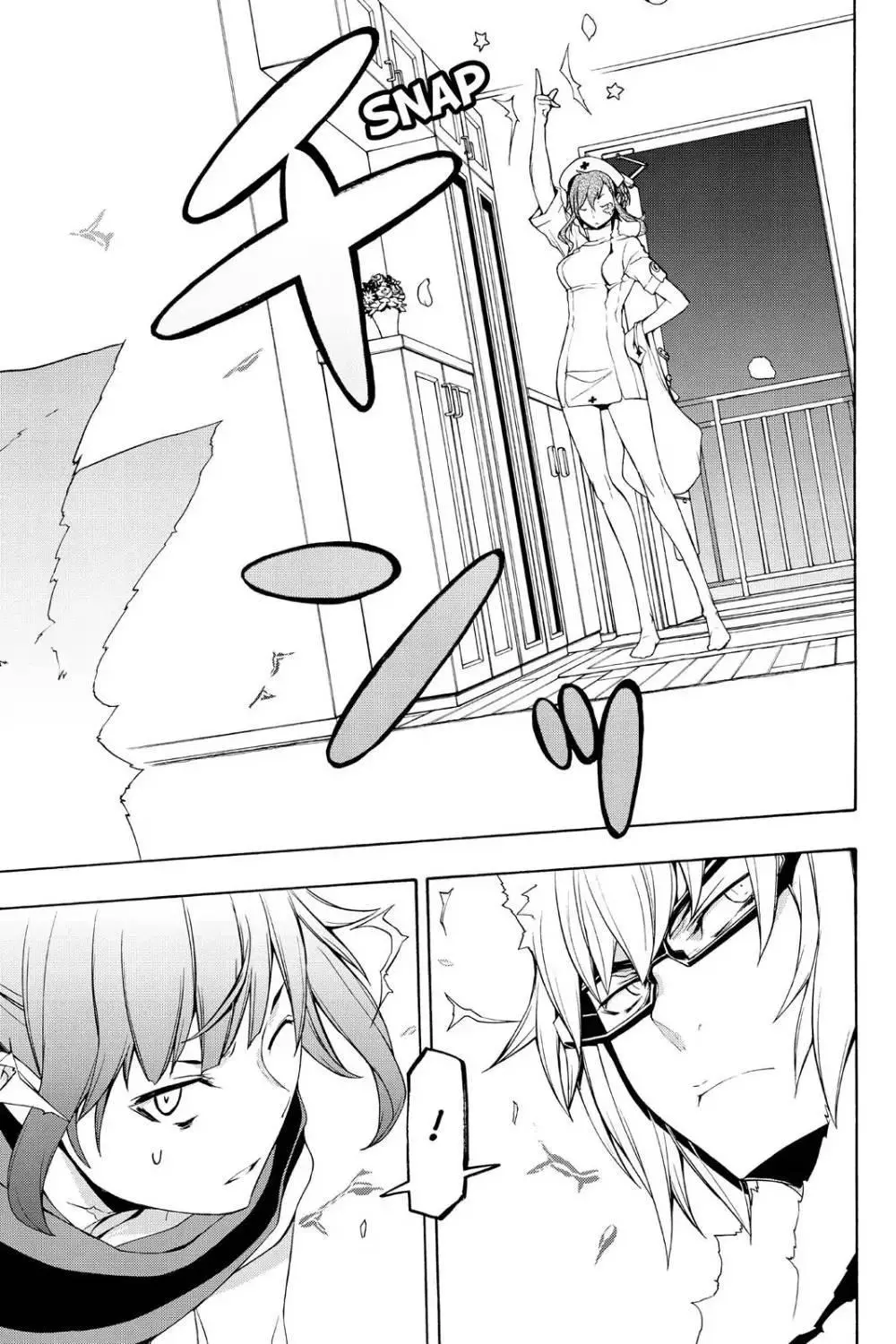 Yozakura Quartet Chapter 105 page 27