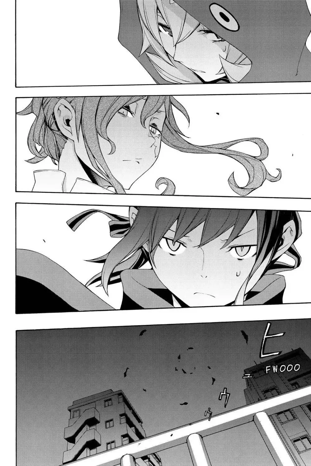 Yozakura Quartet Chapter 105 page 34