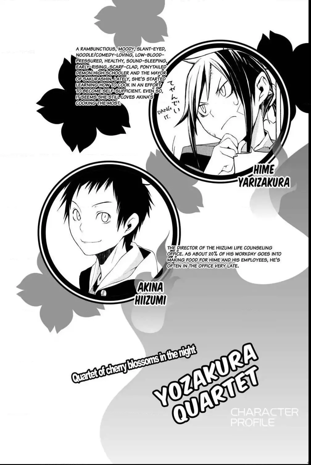 Yozakura Quartet Chapter 107 page 3