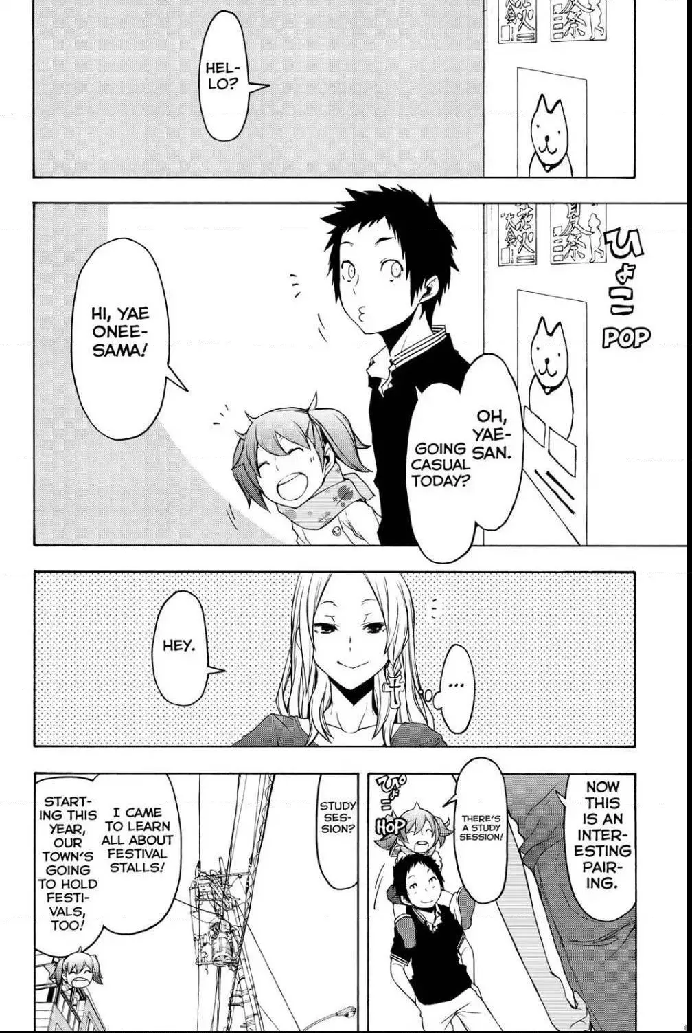 Yozakura Quartet Chapter 107 page 17