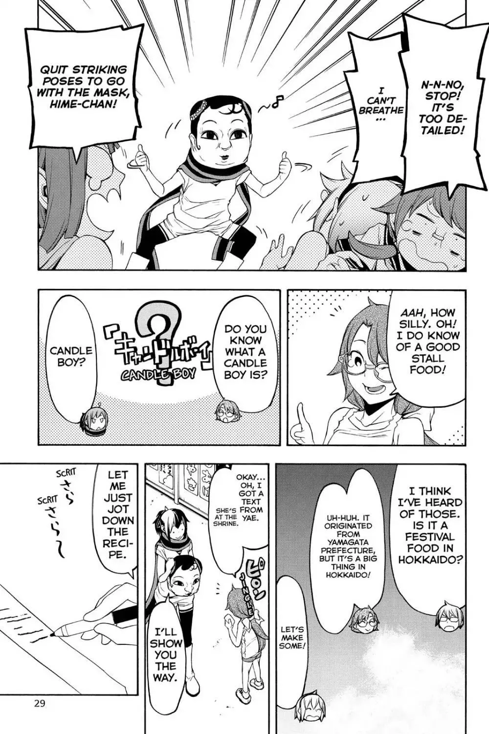 Yozakura Quartet Chapter 107 page 30