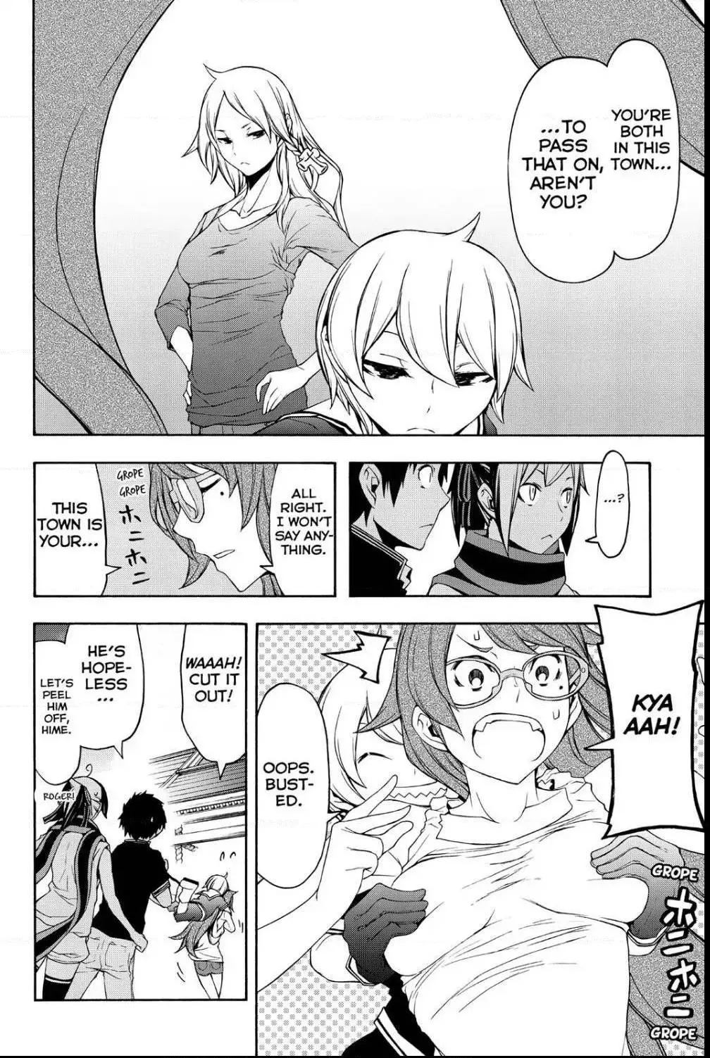 Yozakura Quartet Chapter 107 page 39
