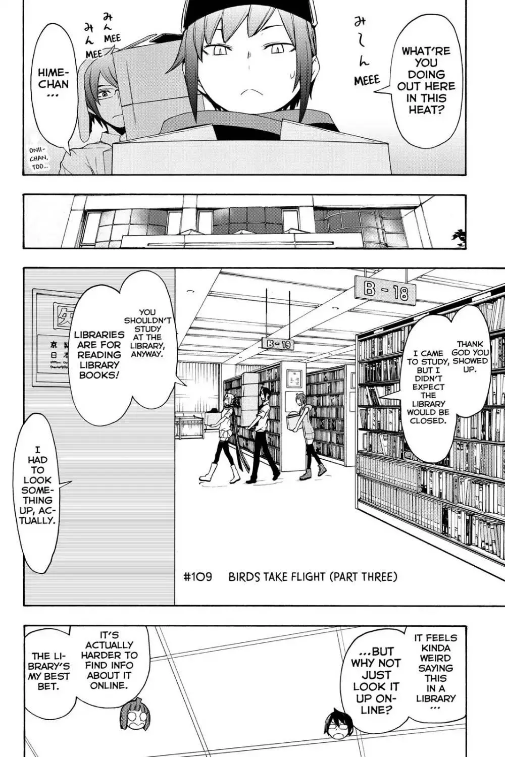 Yozakura Quartet Chapter 109 page 2