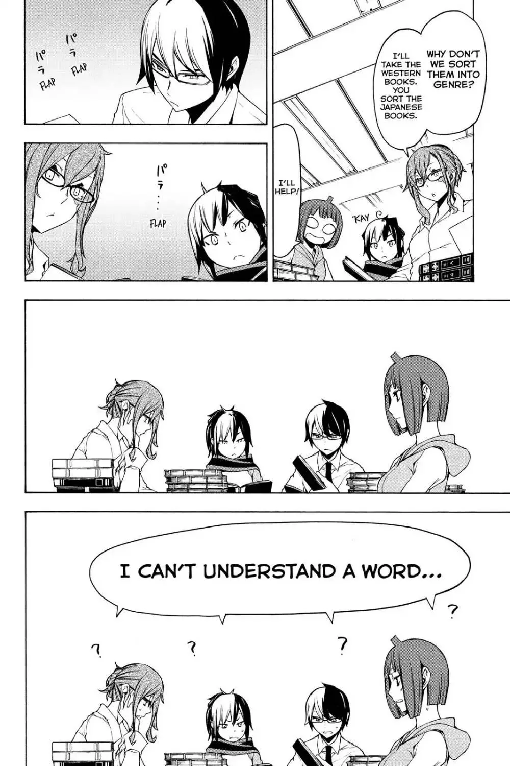 Yozakura Quartet Chapter 109 page 4