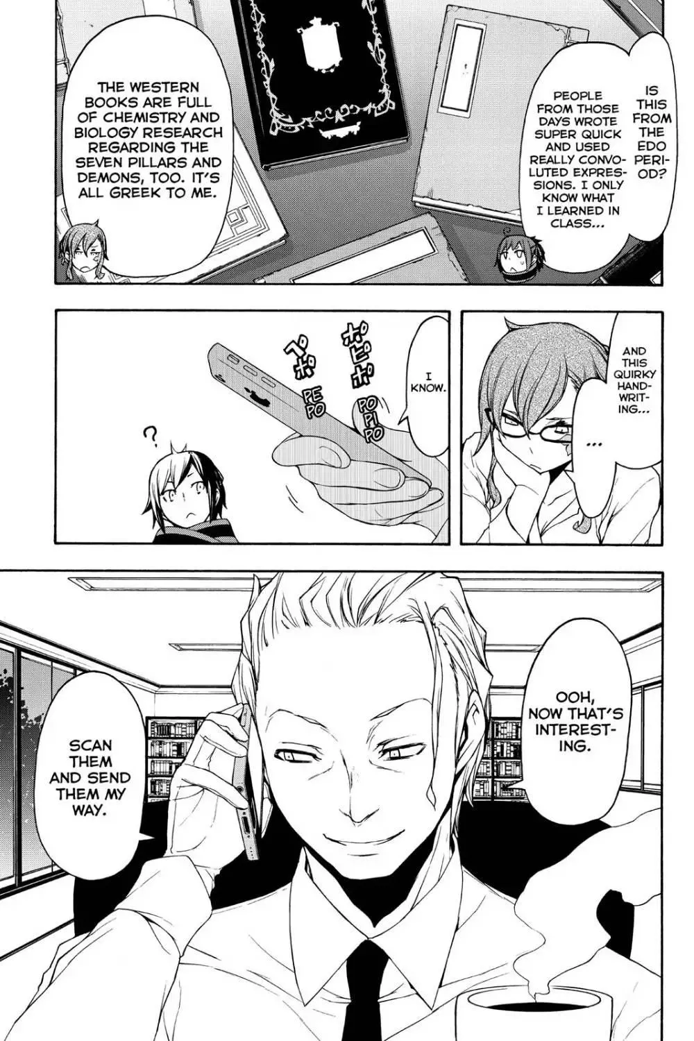 Yozakura Quartet Chapter 109 page 5