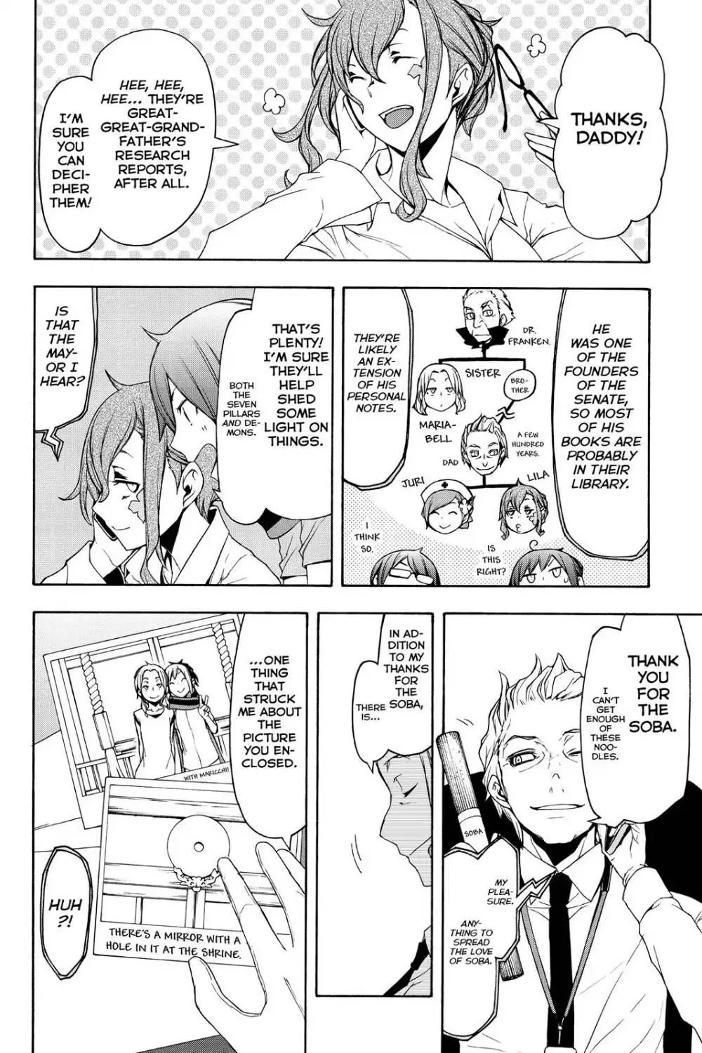 Yozakura Quartet Chapter 109 page 6
