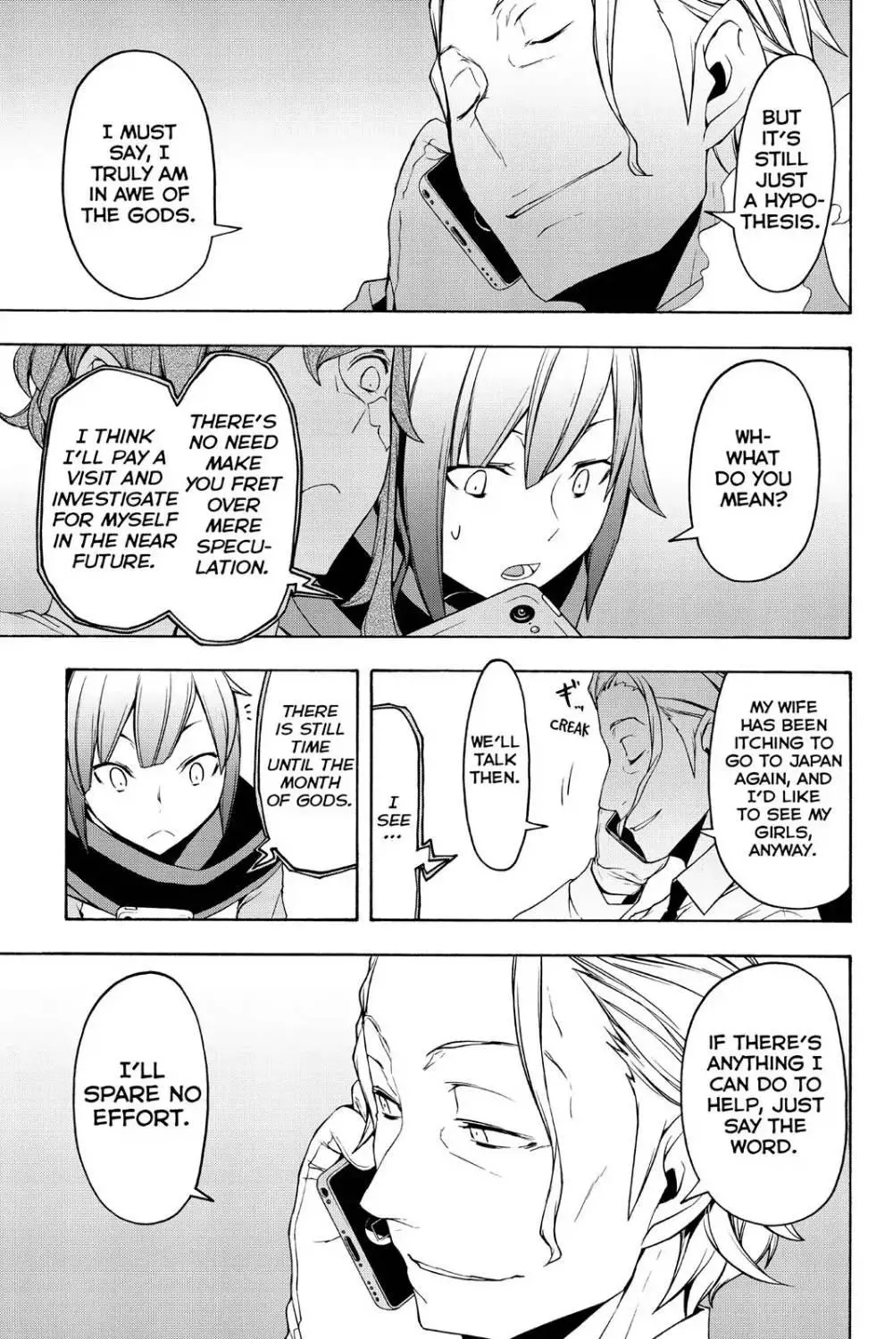 Yozakura Quartet Chapter 109 page 7
