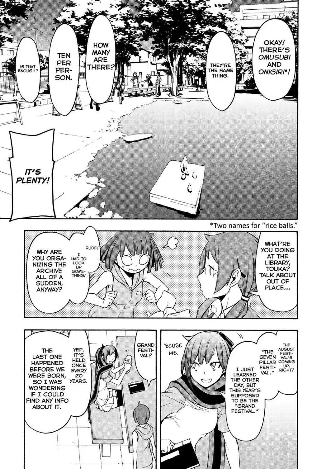 Yozakura Quartet Chapter 109 page 9