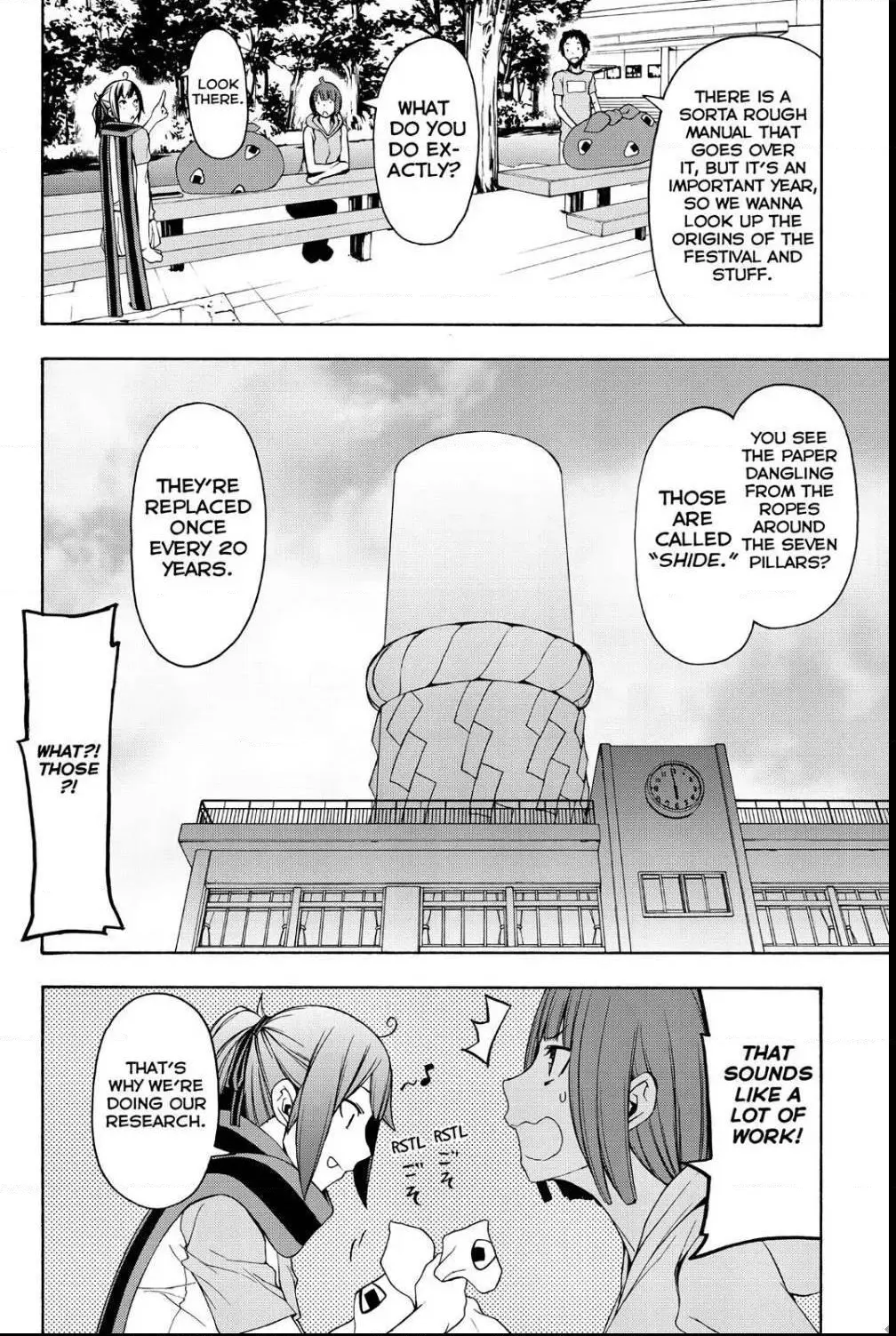 Yozakura Quartet Chapter 109 page 10