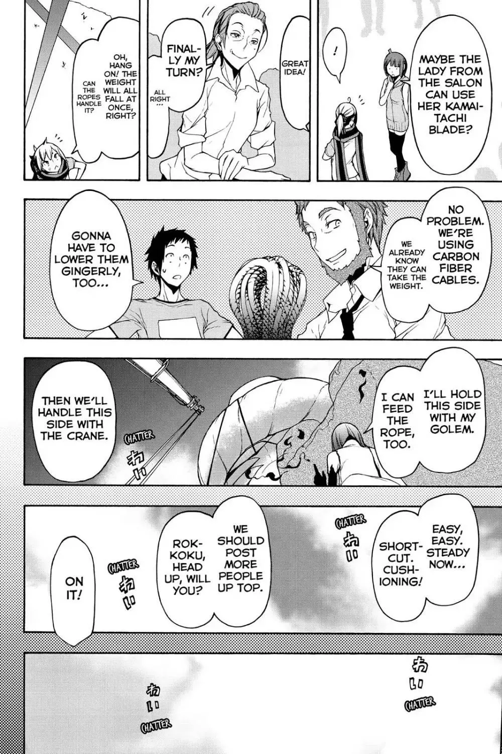 Yozakura Quartet Chapter 109 page 14