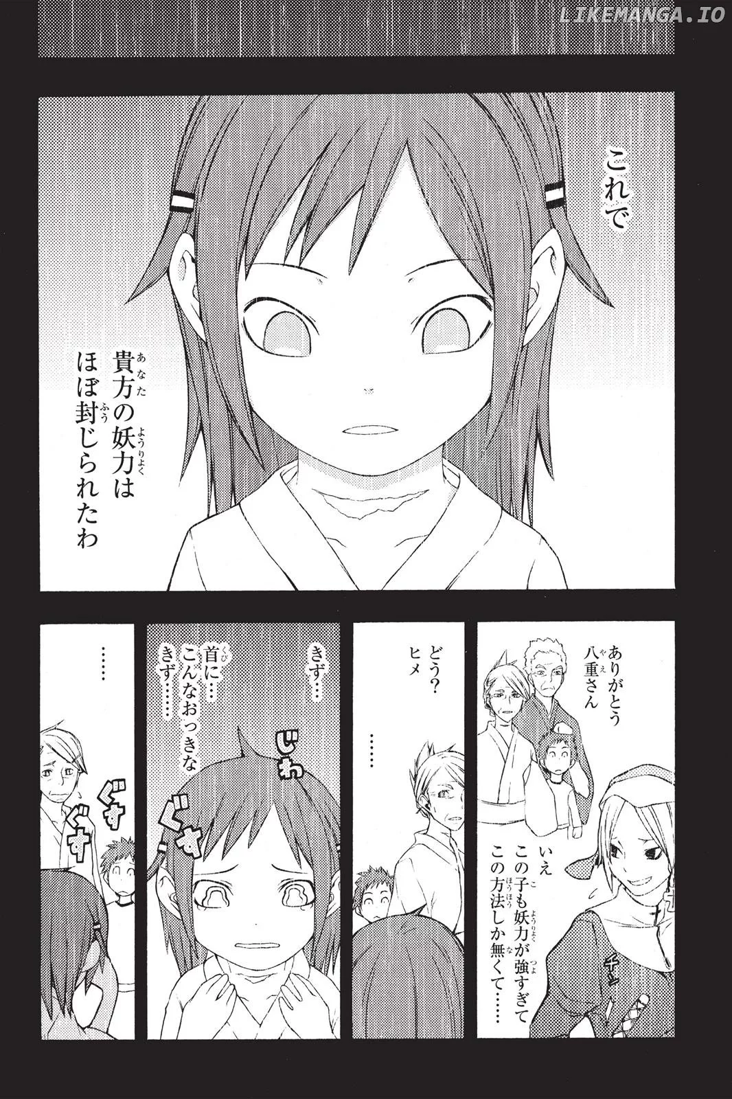 Yozakura Quartet Chapter 11.5 page 29