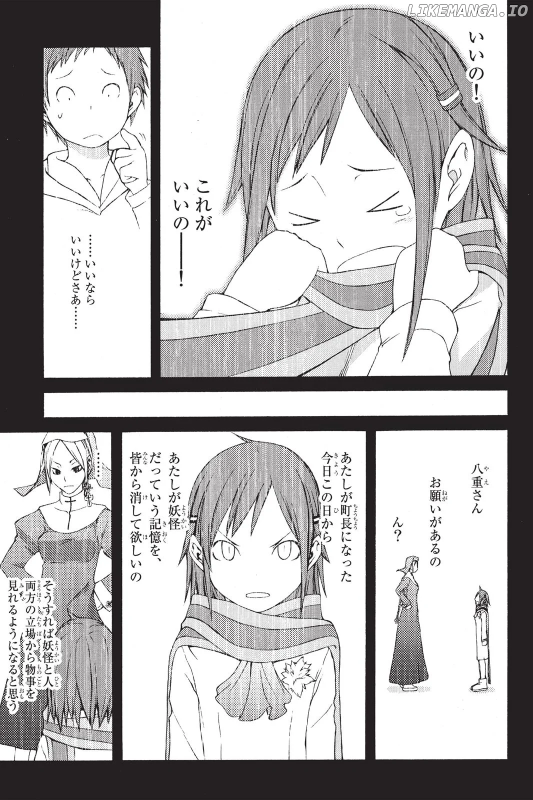 Yozakura Quartet Chapter 11.5 page 32