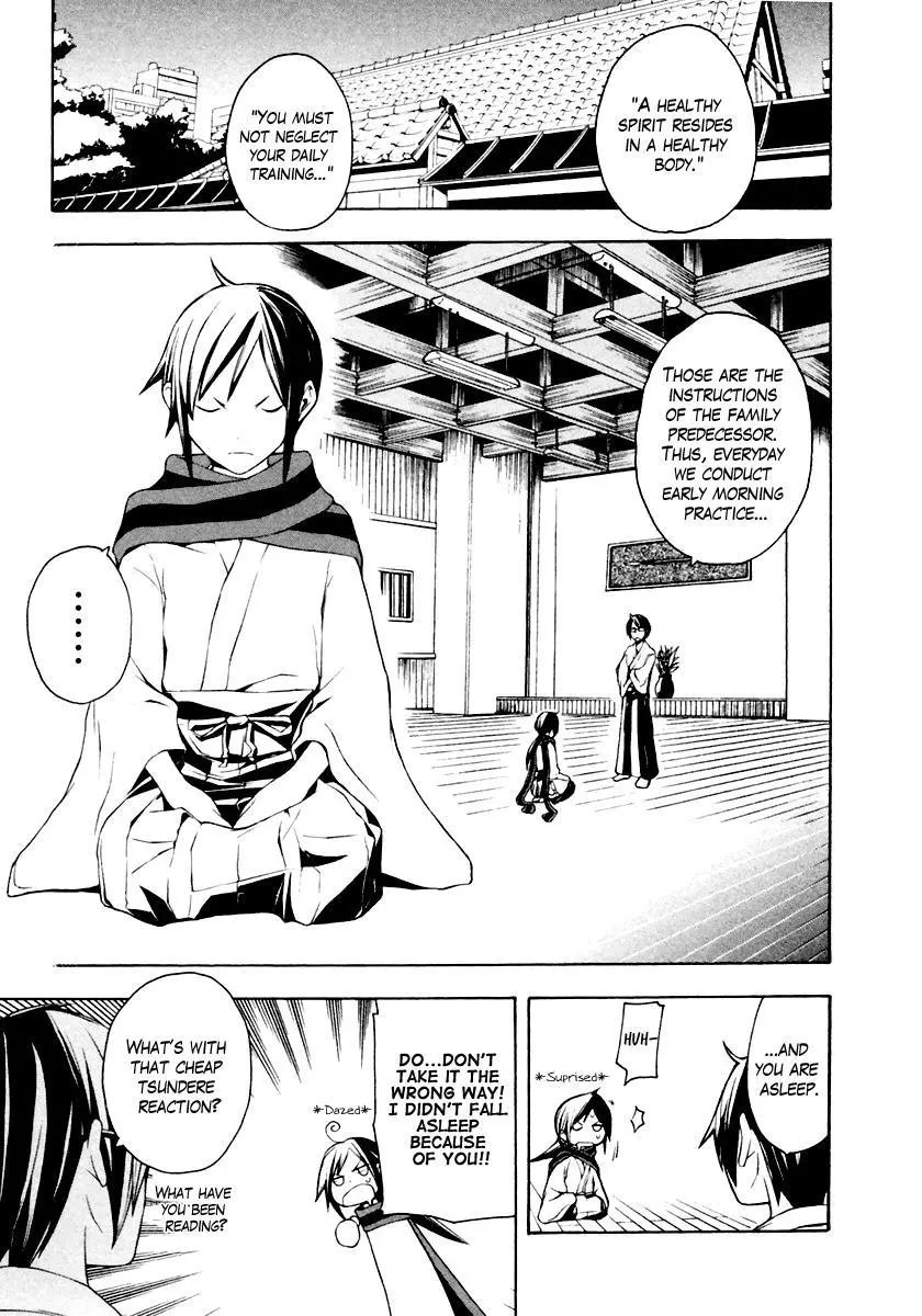 Yozakura Quartet Chapter 11 page 1
