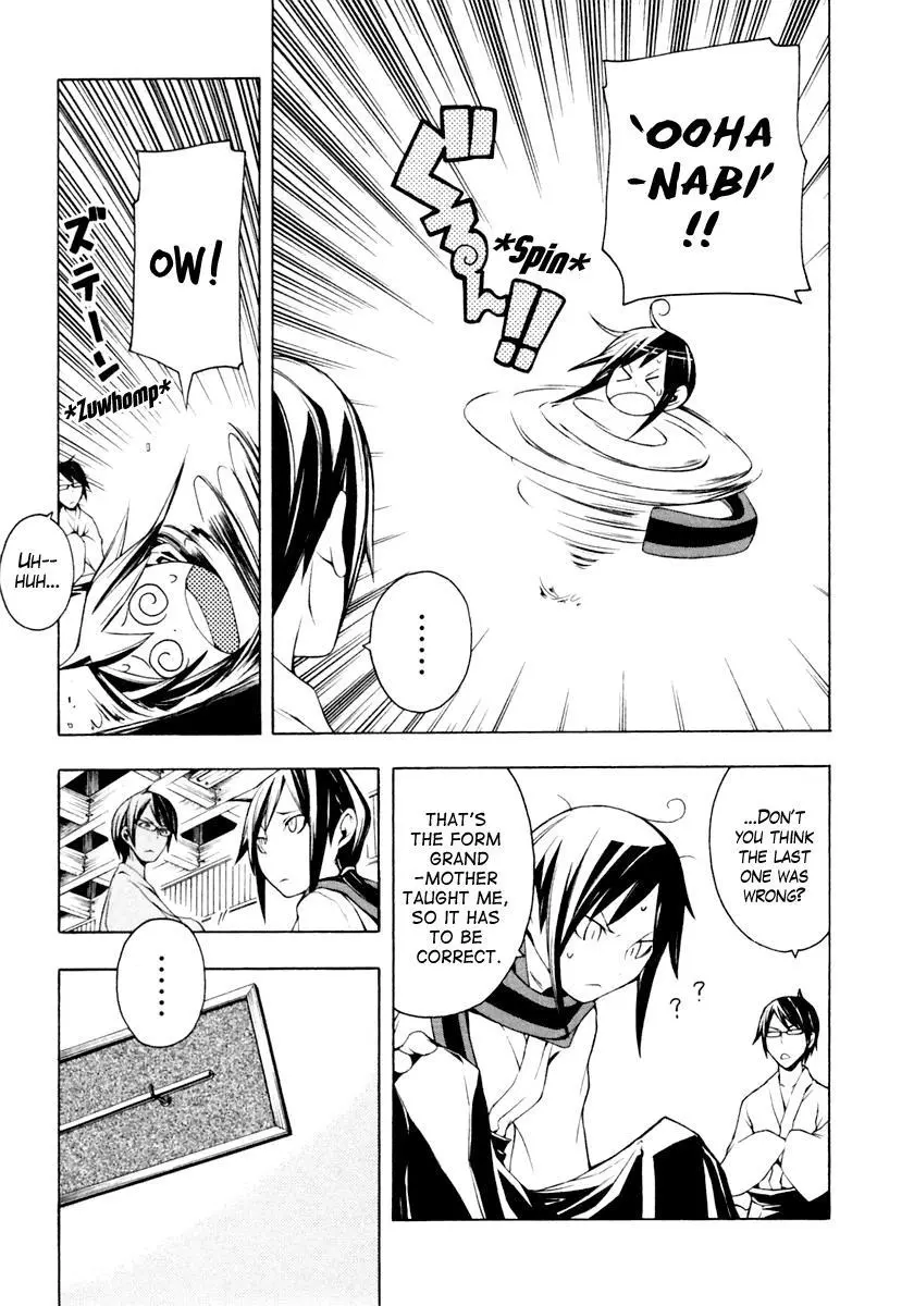 Yozakura Quartet Chapter 11 page 4