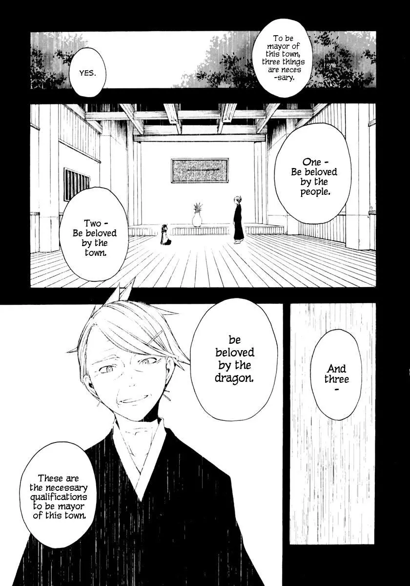 Yozakura Quartet Chapter 11 page 6