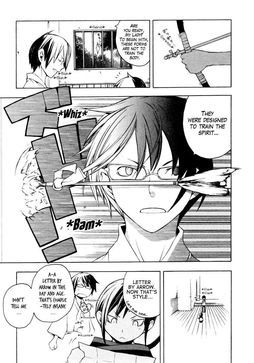 Yozakura Quartet Chapter 11 page 8