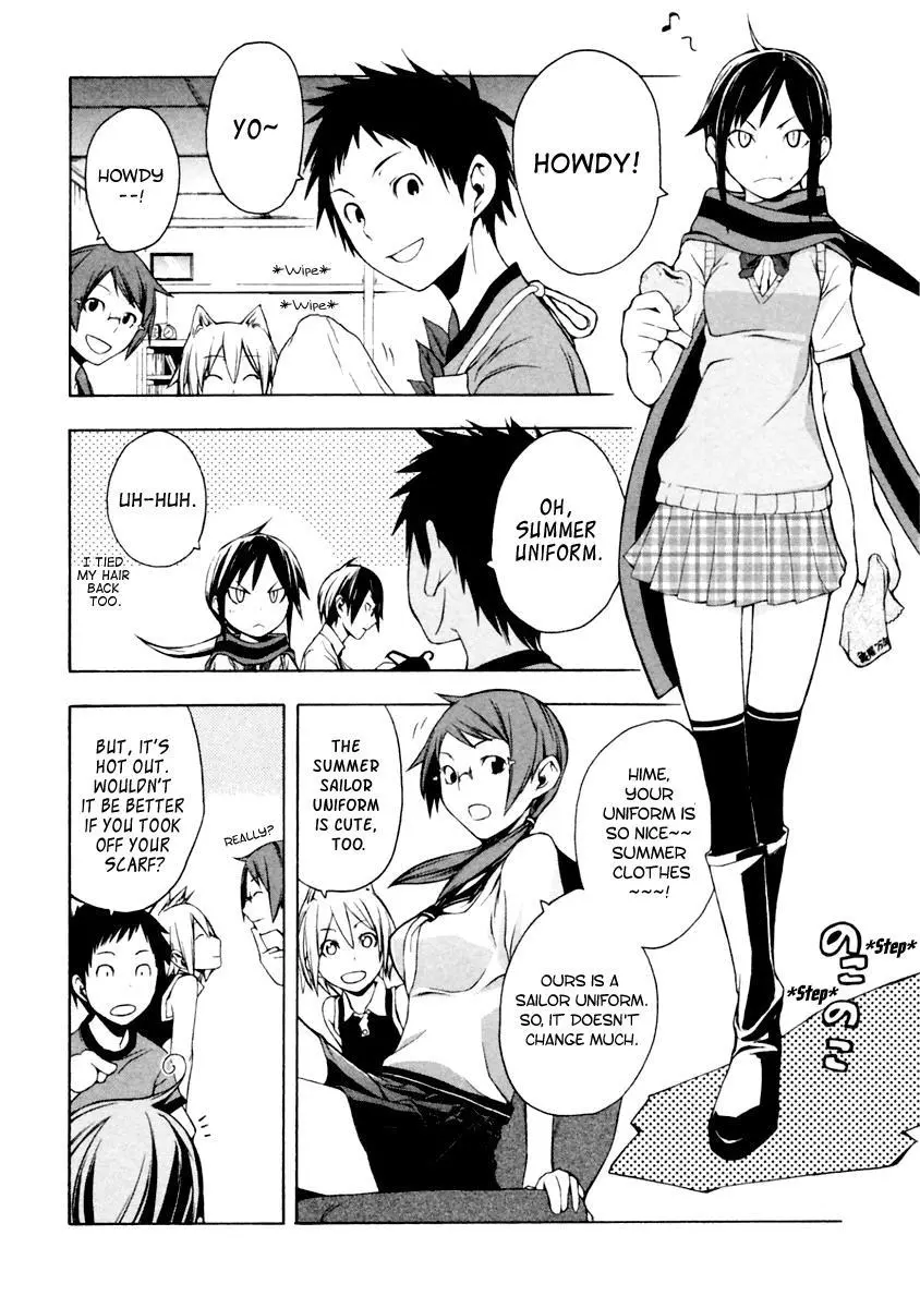 Yozakura Quartet Chapter 11 page 11