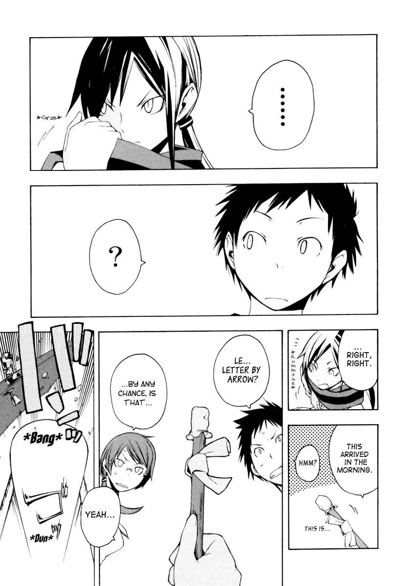 Yozakura Quartet Chapter 11 page 12