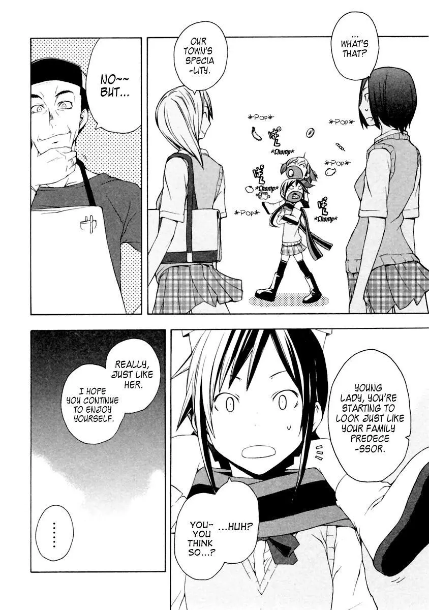 Yozakura Quartet Chapter 11 page 17