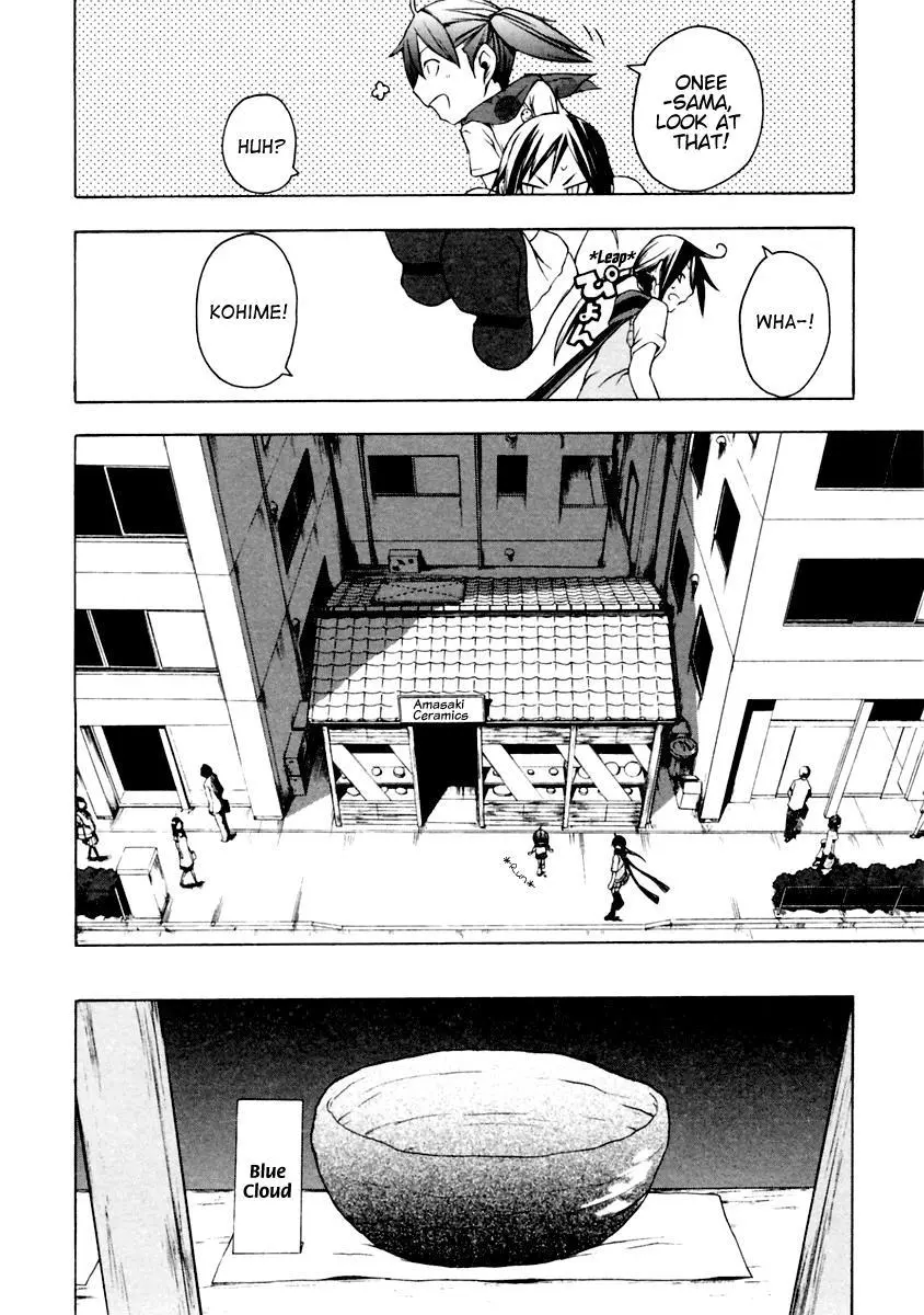 Yozakura Quartet Chapter 11 page 19
