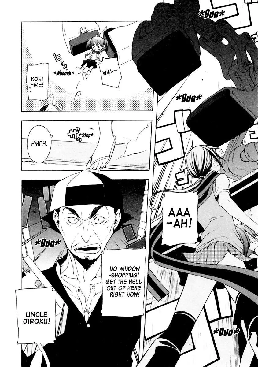 Yozakura Quartet Chapter 11 page 21