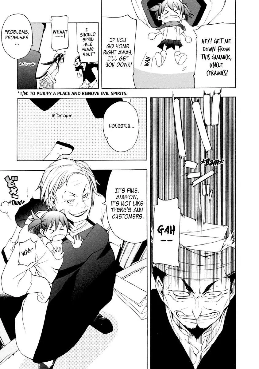 Yozakura Quartet Chapter 11 page 22