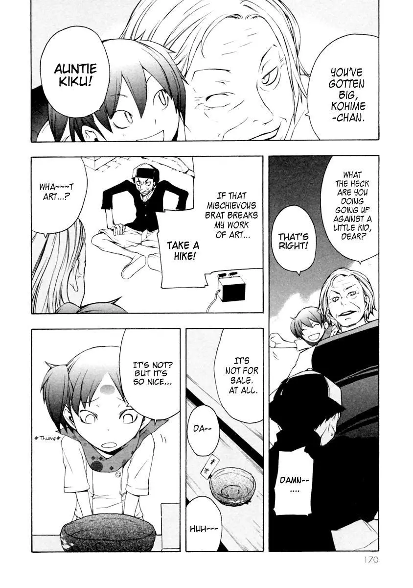 Yozakura Quartet Chapter 11 page 23