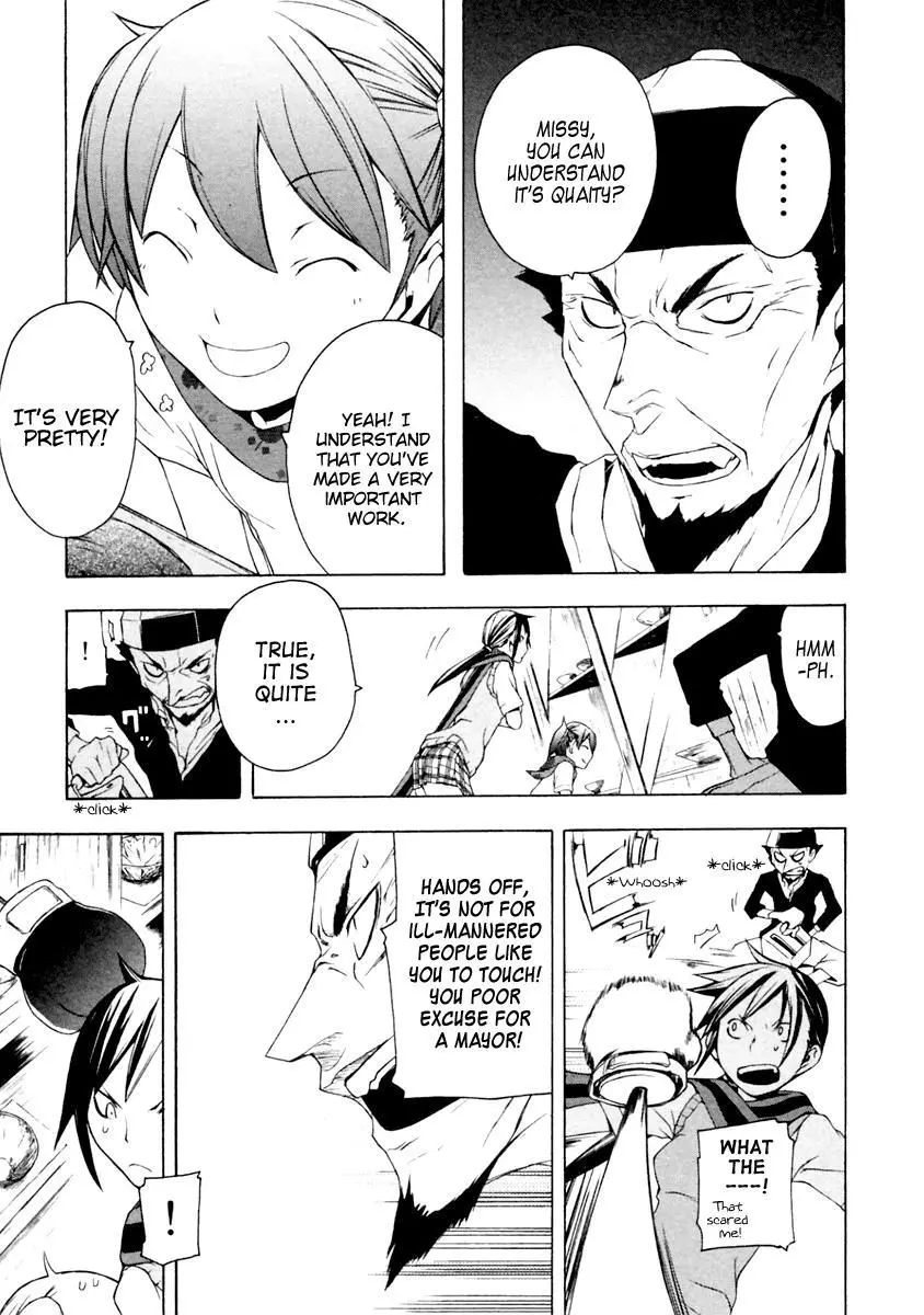 Yozakura Quartet Chapter 11 page 24