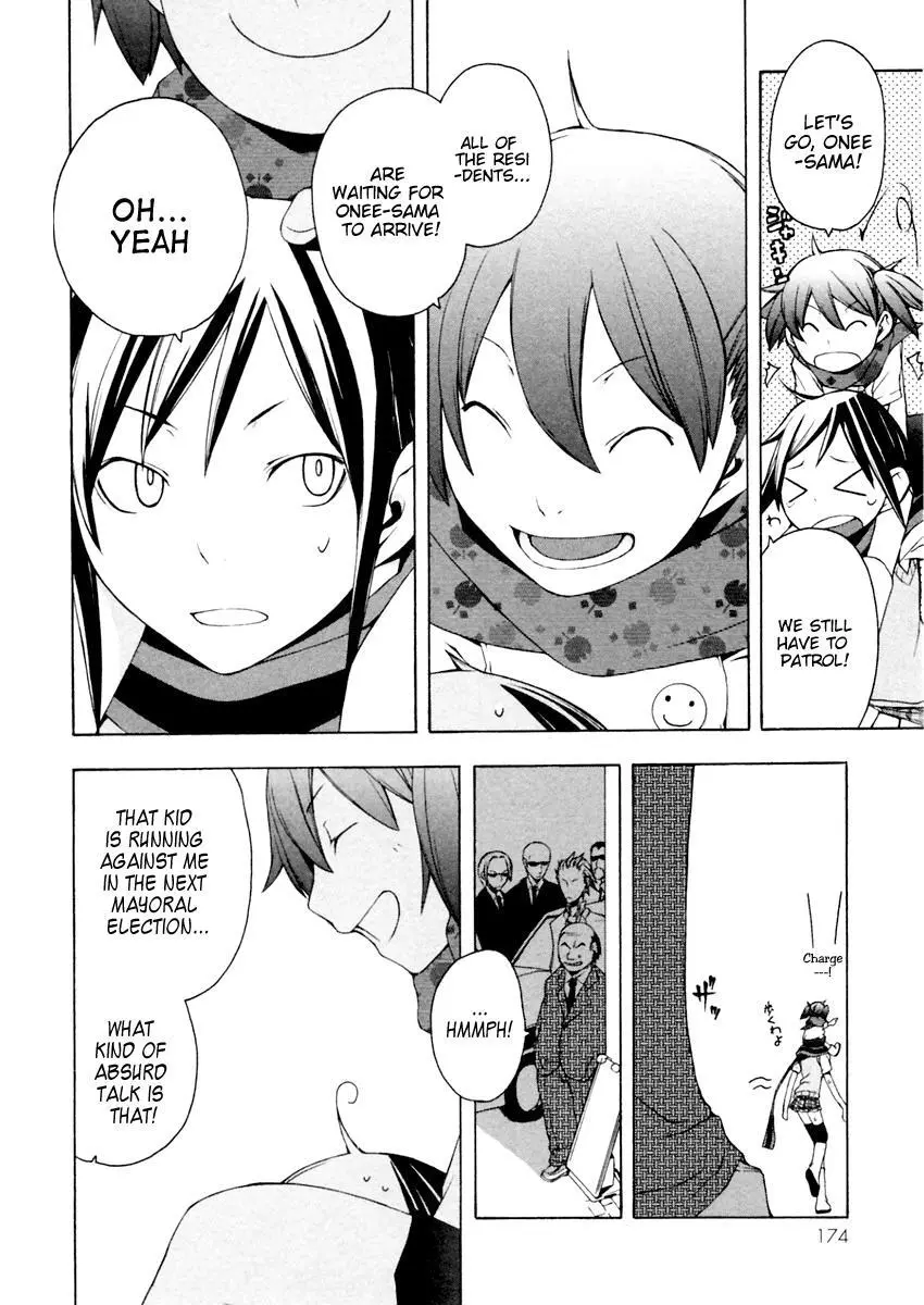 Yozakura Quartet Chapter 11 page 27