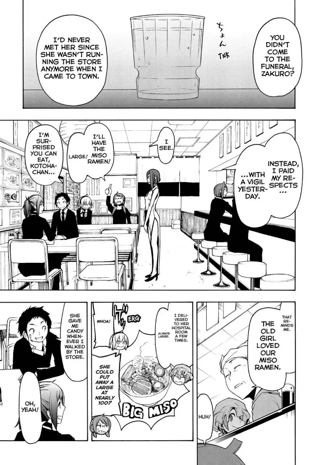 Yozakura Quartet Chapter 110 page 5