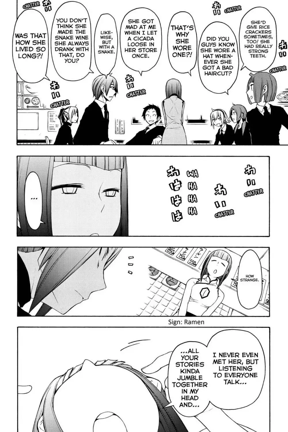 Yozakura Quartet Chapter 110 page 6