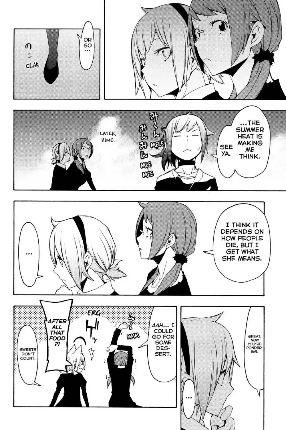 Yozakura Quartet Chapter 110 page 12