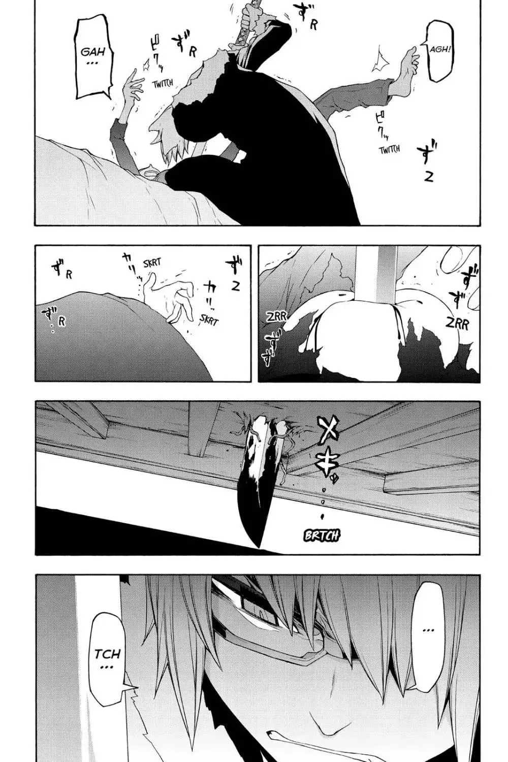 Yozakura Quartet Chapter 110 page 25