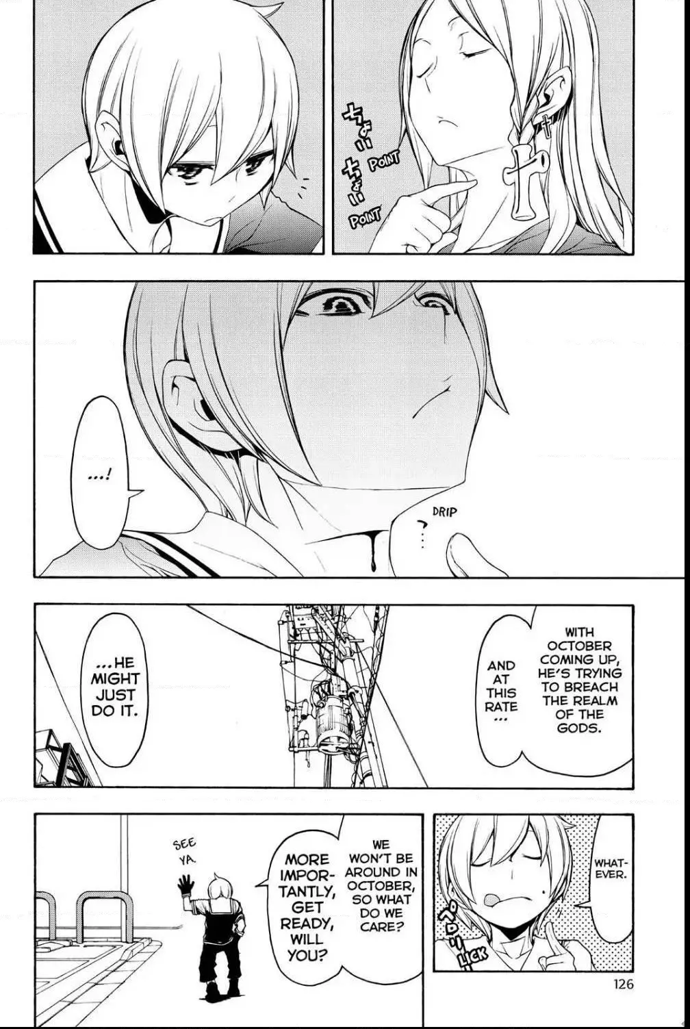 Yozakura Quartet Chapter 110 page 32