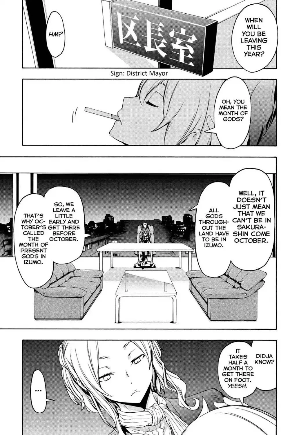 Yozakura Quartet Chapter 111 page 1