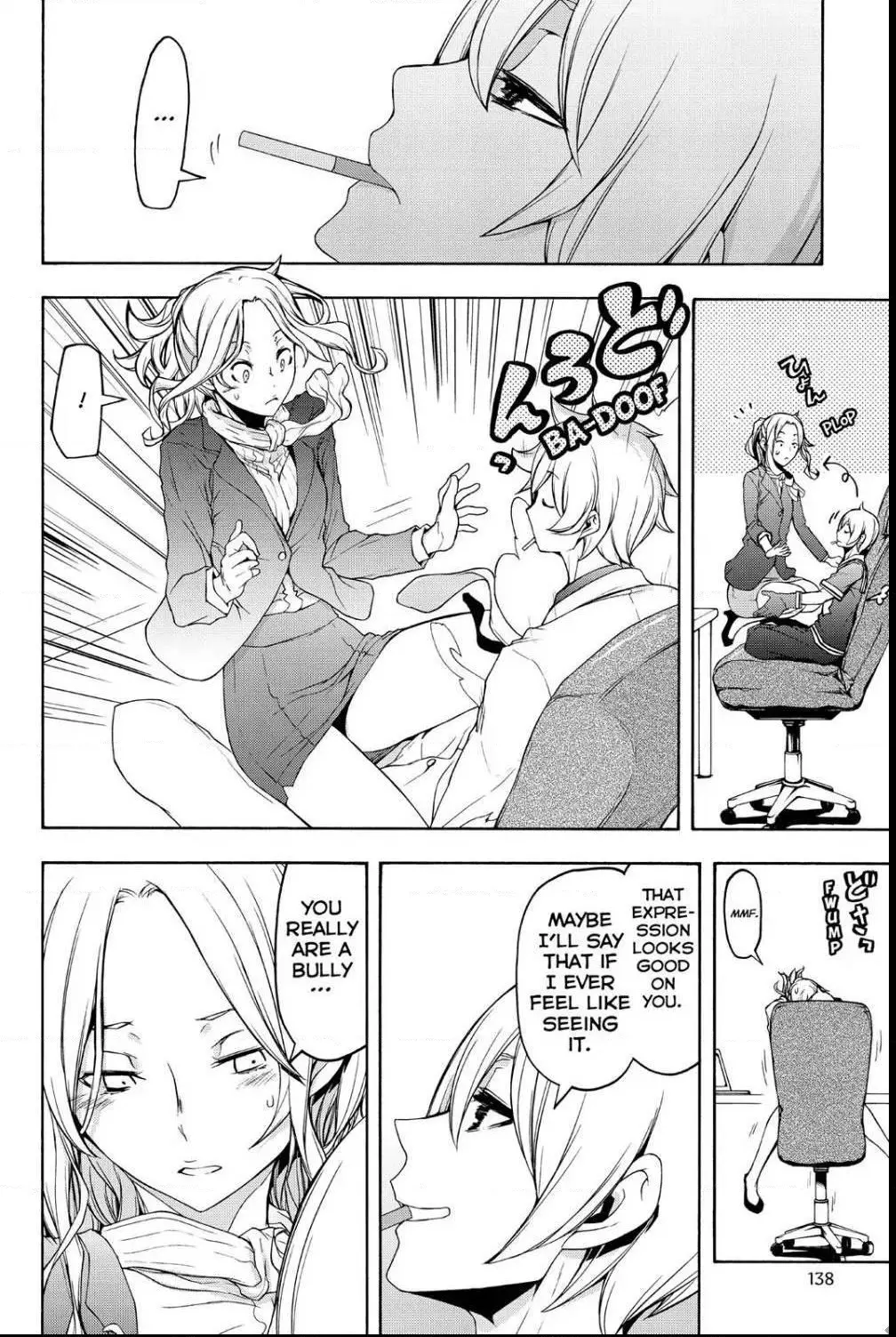 Yozakura Quartet Chapter 111 page 4