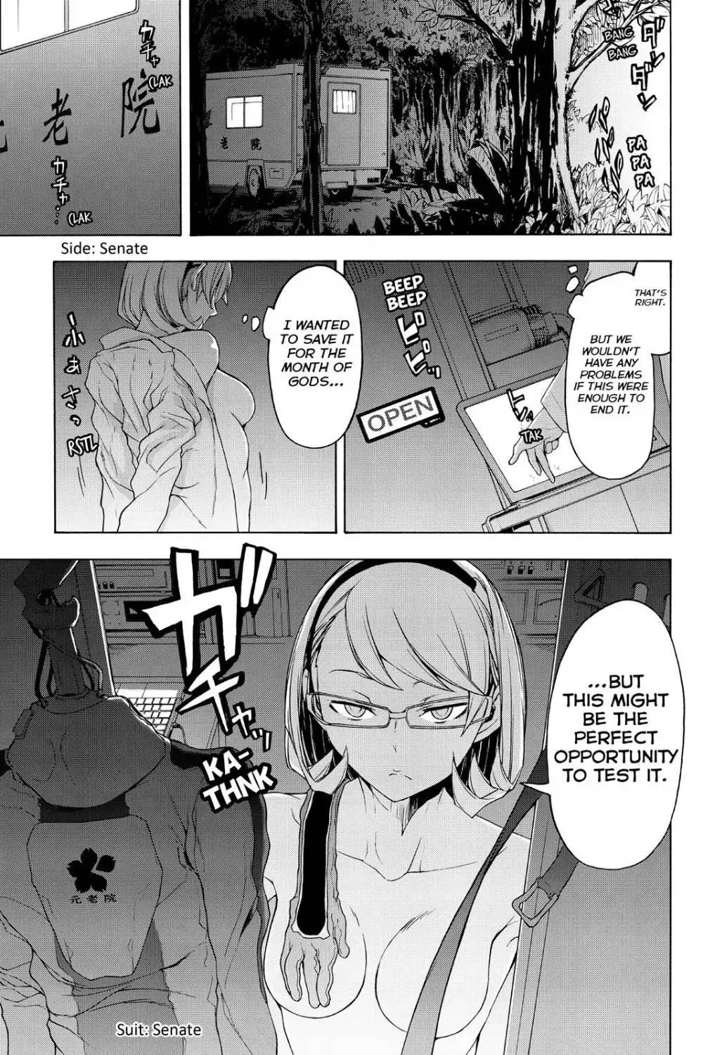 Yozakura Quartet Chapter 111 page 15