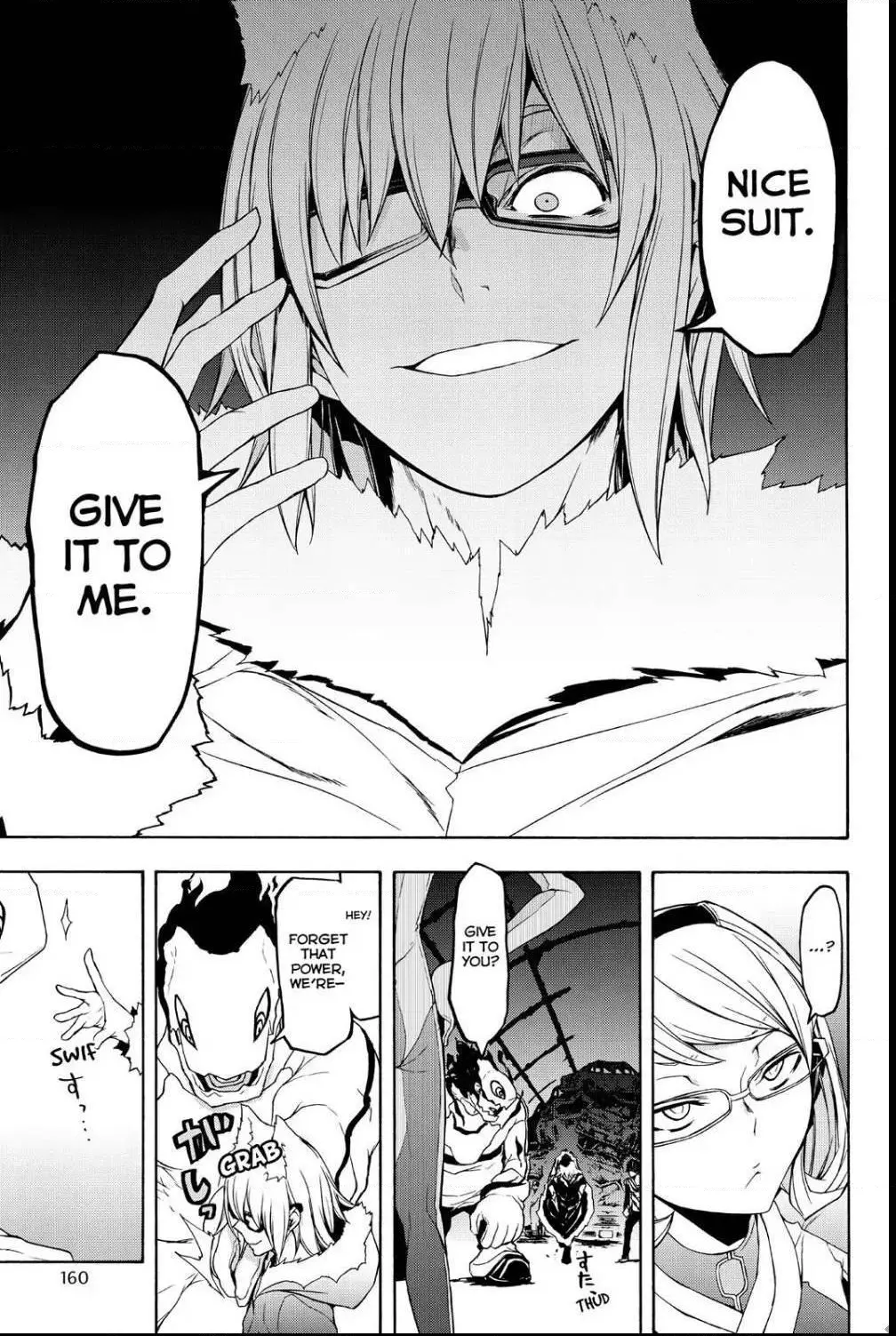 Yozakura Quartet Chapter 111 page 27