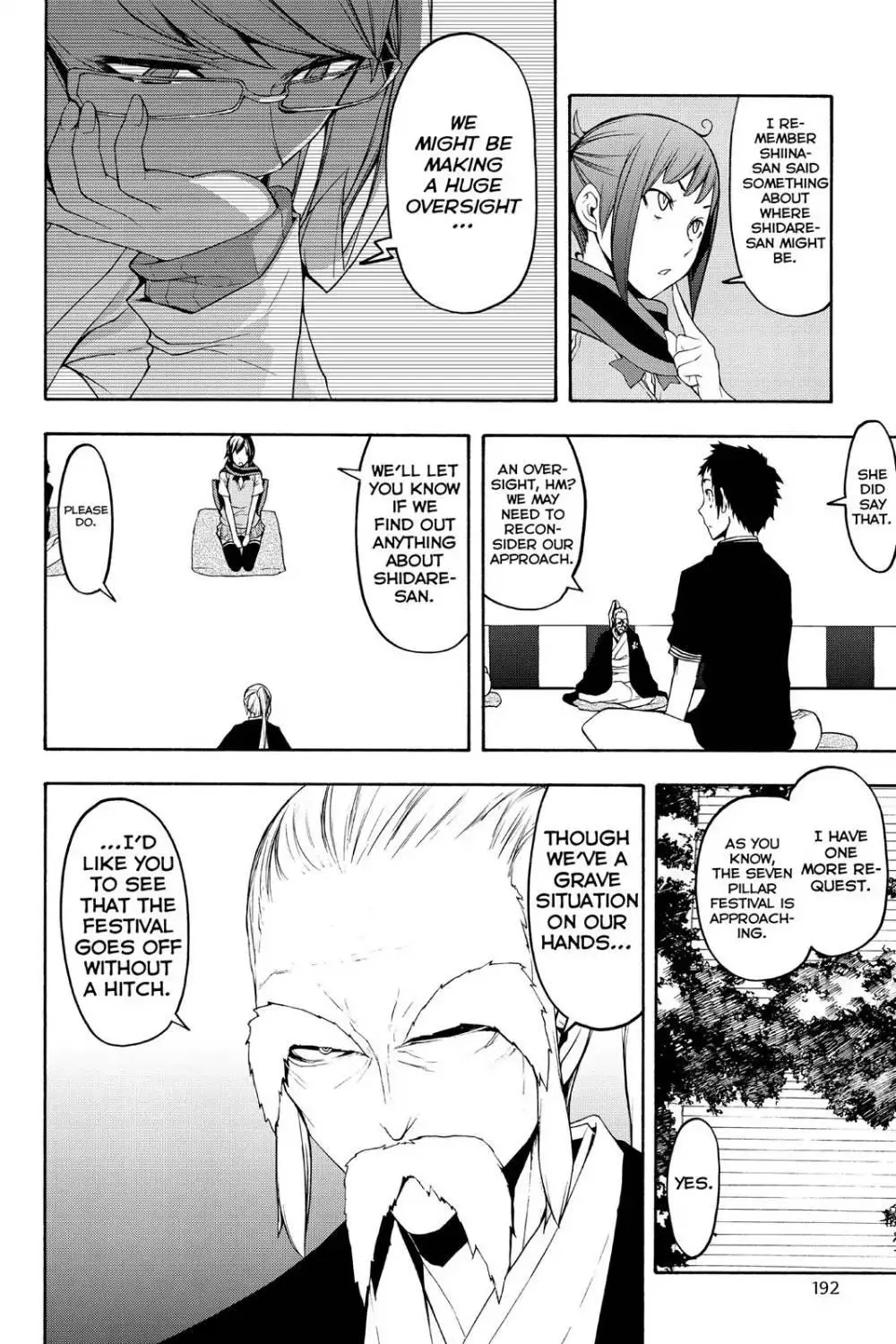 Yozakura Quartet Chapter 112 page 10