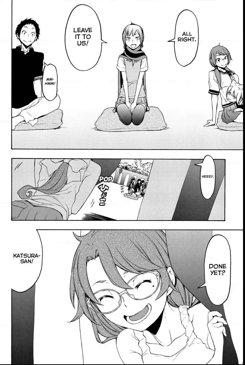Yozakura Quartet Chapter 112 page 11