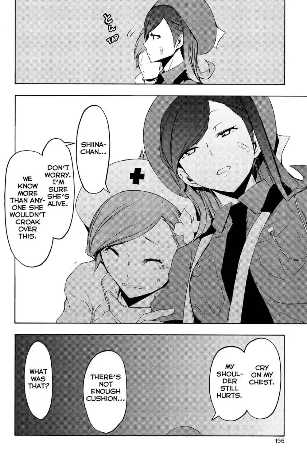 Yozakura Quartet Chapter 112 page 13