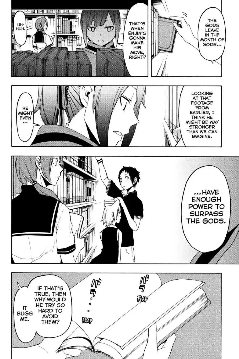 Yozakura Quartet Chapter 112 page 17