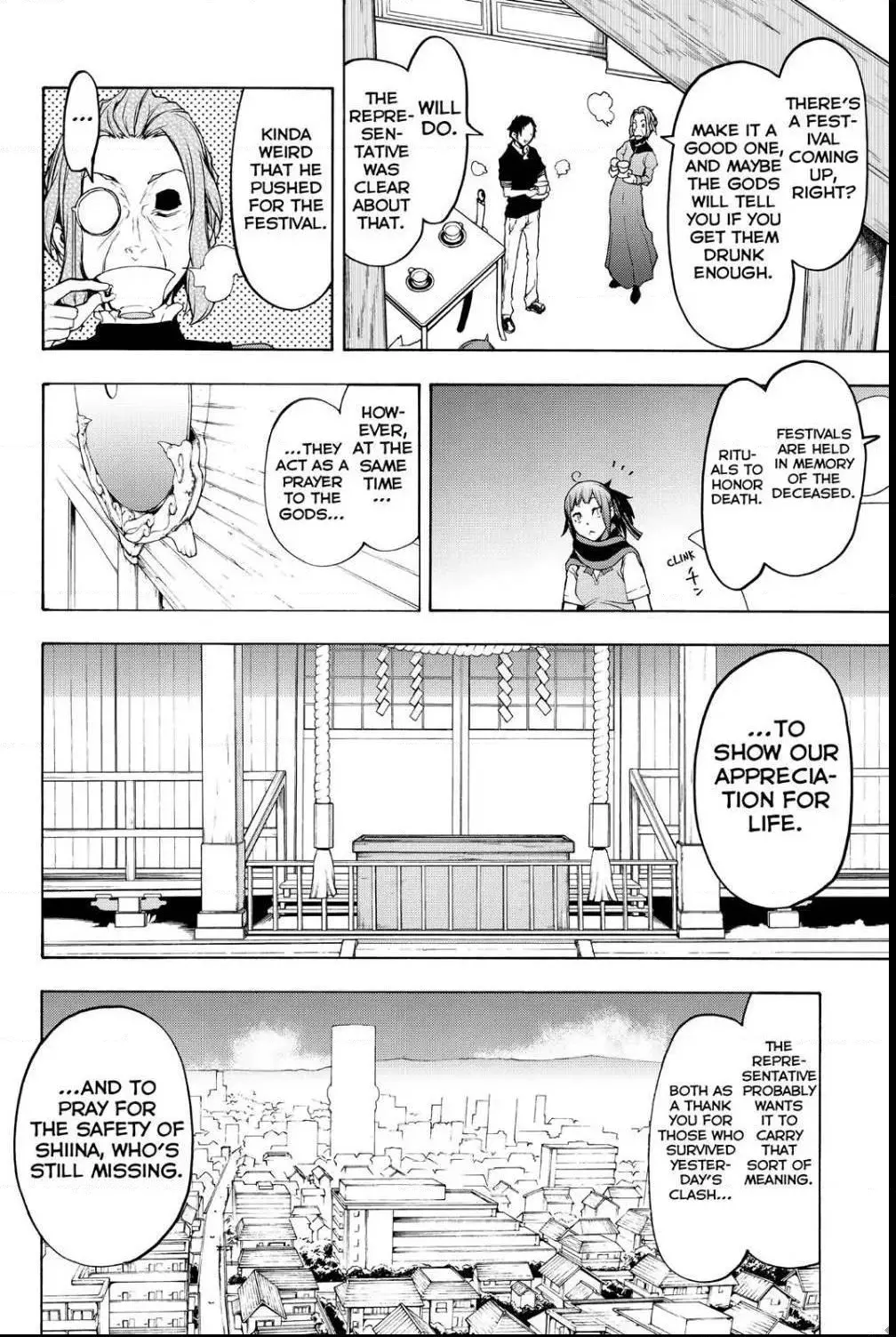 Yozakura Quartet Chapter 112 page 23