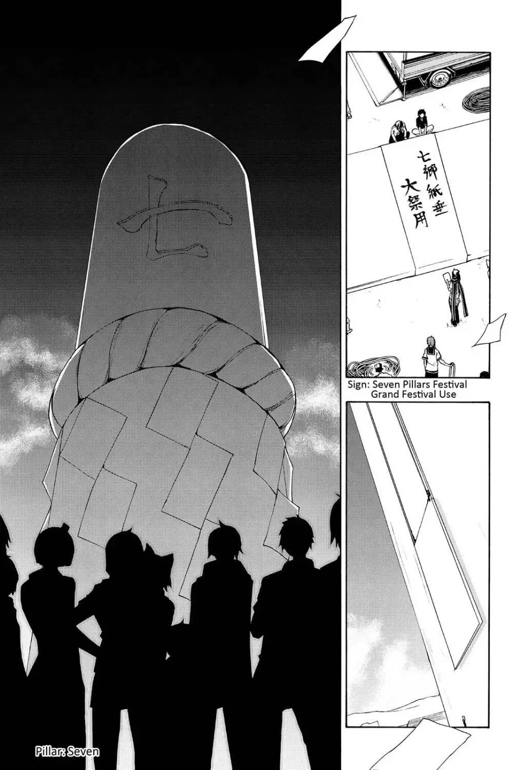 Yozakura Quartet Chapter 112 page 26