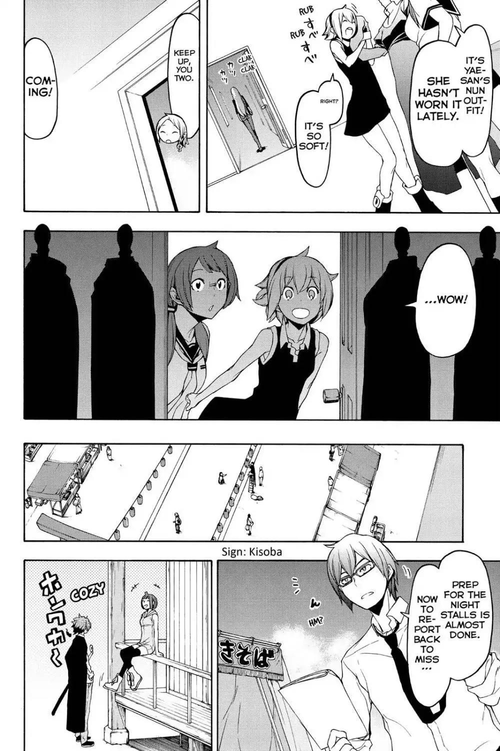 Yozakura Quartet Chapter 112 page 47