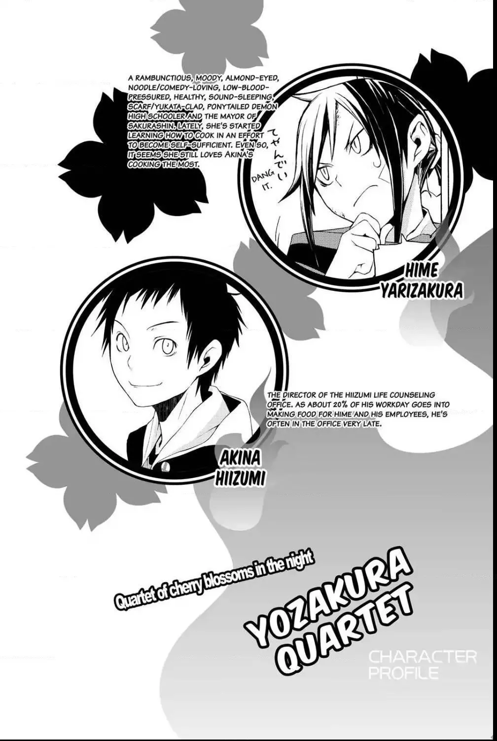 Yozakura Quartet Chapter 113 page 3