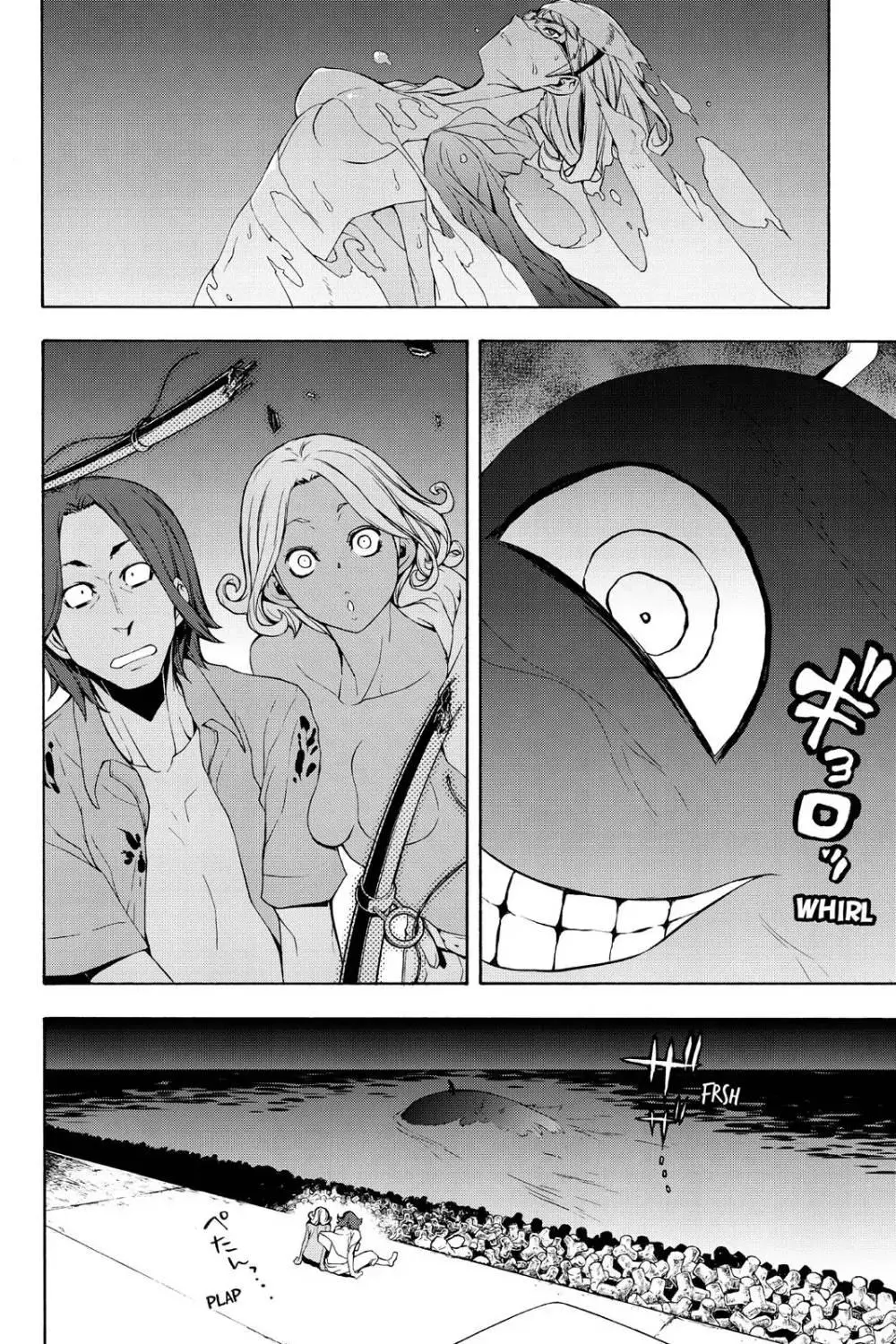 Yozakura Quartet Chapter 113 page 11